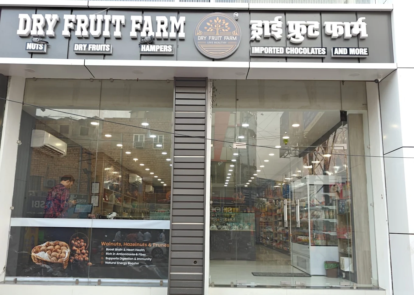 Dry Fruit Shop • Shastri Nagar, Jodhpur