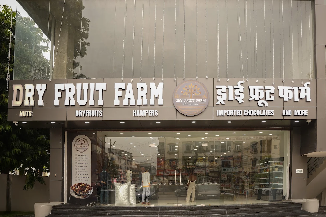 Dry Fruit Shop • Vaishali Nagar, Jaipur